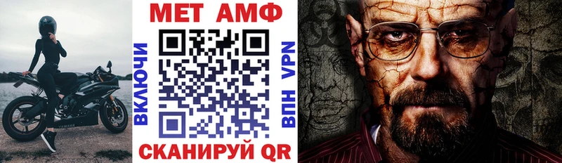 Amphetamine Premium  Бугуруслан 