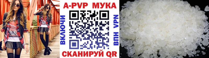 shop Telegram  Бугуруслан  Альфа ПВП Crystall 