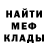 ГЕРОИН хмурый RTY Chelovk