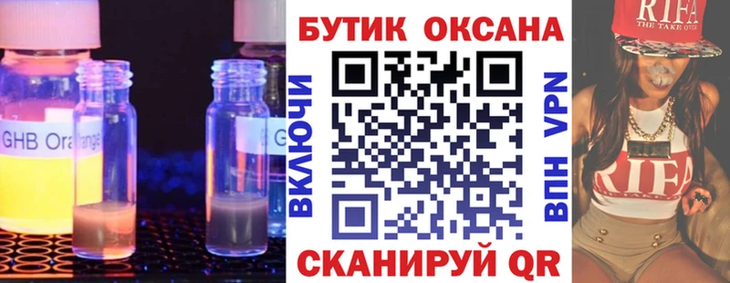 БУТИРАТ оксана  Бугуруслан 