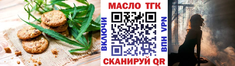 Печенье с ТГК марихуана  сколько стоит  Бугуруслан 