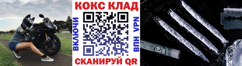 COCAIN VHQ  MEGA   Бугуруслан  наркошоп 