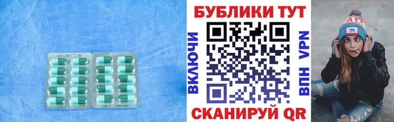Ecstasy 250 мг  Бугуруслан 