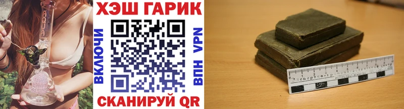 наркошоп  Бугуруслан  ГАШ 40% ТГК 