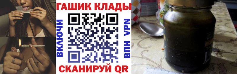 Гашиш гашик Бугуруслан