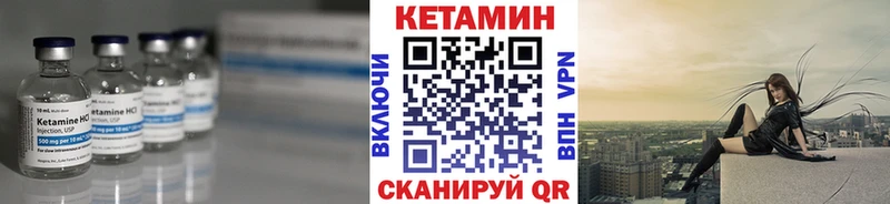 Кетамин ketamine  купить наркотик  Бугуруслан 