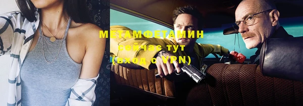 молекула духа Аркадак