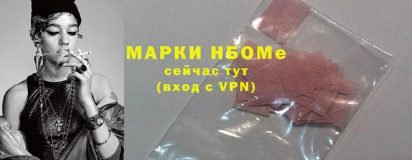 СК Армянск