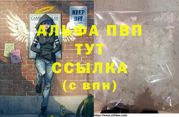 дистиллят марихуана Пролетарск