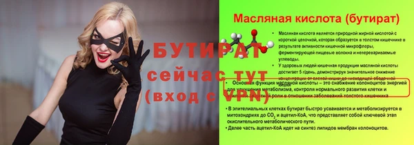 скорость Лиски