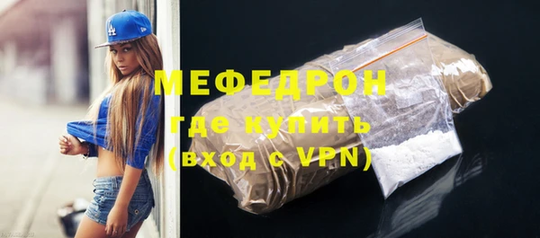 СК Армянск