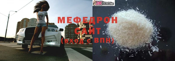 кокаин Балахна