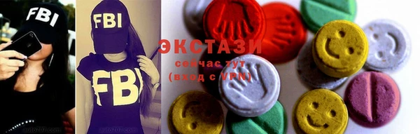 молекула духа Аркадак