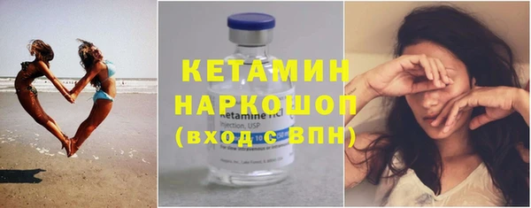 дистиллят марихуана Пролетарск