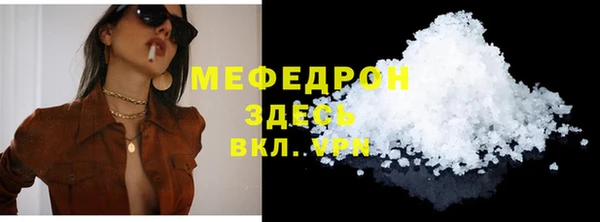 кокаин Балахна