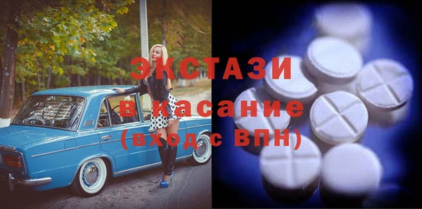 молекула духа Аркадак