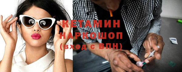 кокаин Балахна