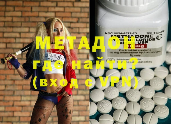 кокаин Балахна