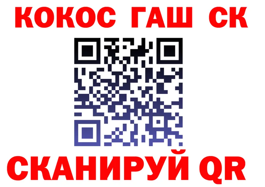 APVP СК зеркало площадка hydra Бугуруслан