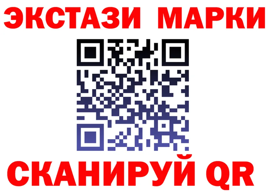 Наркотические марки 1,8мг ТОР shop гидра Бугуруслан