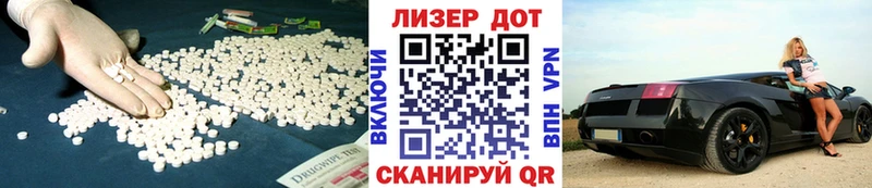 ЛСД экстази кислота  Бугуруслан 
