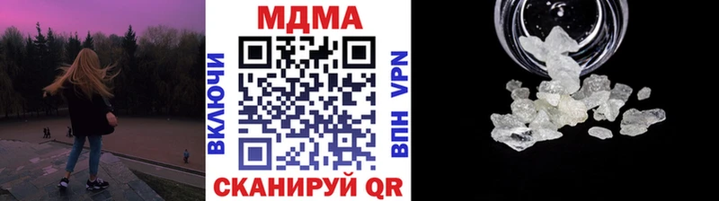 сколько стоит  Бугуруслан  omg как войти  MDMA crystal 