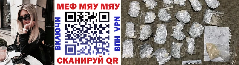 Мефедрон VHQ сколько стоит Бугуруслан