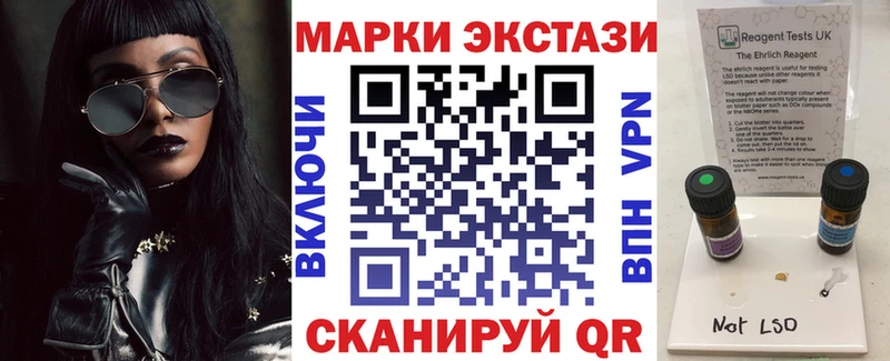 Марки 25I-NBOMe 1,8мг  закладки  Бугуруслан 
