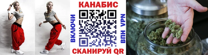 Бошки марихуана White Widow  Бугуруслан 